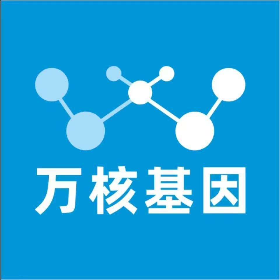 温州永嘉万核基因亲子鉴定